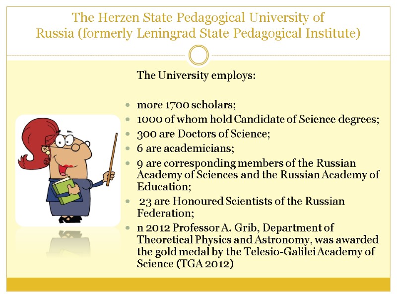 The Herzen State Pedagogical University of Russia (formerly Leningrad State Pedagogical Institute)  The